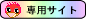 �ᥤ�����ѥ�����